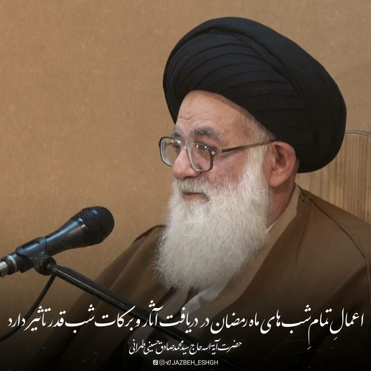 🌛تک تک شبهای ماهِ مبارک رمضان..